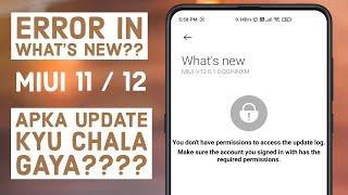 Why Show this error in MiUi 11 or MiUi 12 Xiaomi Device?? And Apka MiUi Ka Update Kyu Chala Gaya ???