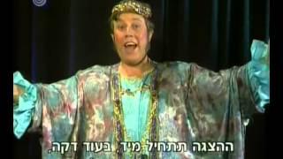 פלאי קלעים - הפרק הראשון - הלב הרחום