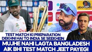 Test Match Ki Preparation Dekhni Hai To Ind Se Seekhe,Mujhe Nahi Lagta Ban Aik Bhi Match Jeet Payegi