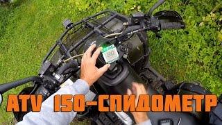 Квадроцикл ATV 150. Ремонт квадроциклов.