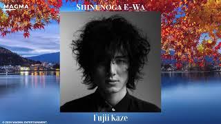 Shinunoga E-Wa l Fujii Kaze l MAGMA ENTERTAINMENT