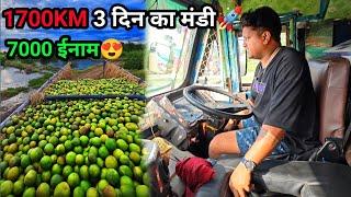 Maharashtra To Kolkata 1600KM || 3 दिन का मंडी  || गाड़ी बहुत लेट छोरा पार्टी || #truckdriver