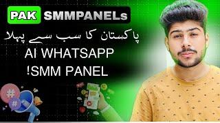 Best SMMPANEL | PAKSMMPANELS | AI SUPPORT SMMPANEL