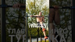 Подумайте дважды, прежде чем начинать