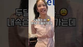 걸그룹 뺨치는 미모의 태국 커피소녀는 귀국을 앞둔 삼촌뻘 한국남자에게 고무신 거꾸로 신지 않겠다고 약속합니다 #한태가족