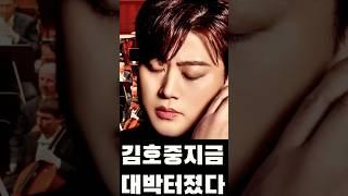 김호중 대박 소식 떴다 #김호중 #김호중석방 #필립의감성채널