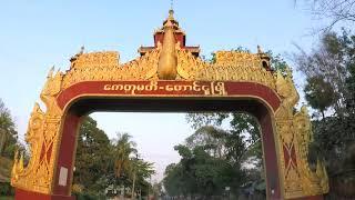 Myanmar Taungoo City | Exploring Around Taungoo City in The Bago Region of Myanmar ( Burma )