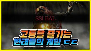 엘든링은 정말 갓겜일까? [엘든링 리뷰]
