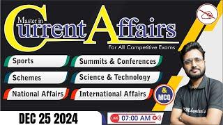 25 DEC 2024 Current Affairs | Current Affairs Today For All Exams | Daily Current Affairs