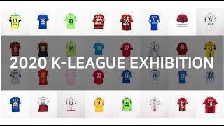 [바모스컴퍼니X카포풋볼스토어] 2020 K LEAGUE EXHIBITION -  ALL JERSEY