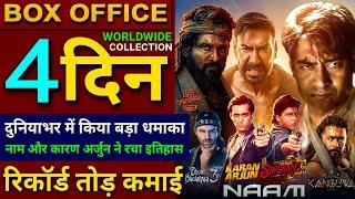 Naam Box office collection, Singham Again, Pushpa 2, Karan Arjun, Kanguva, Allu Arjun, Ajay Devgan,