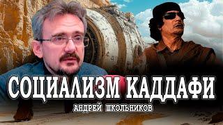 Бесполезность достижений, или Человеческая неблагодарность | Андрей Школьников