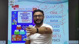 Best Physics Question Bank  for Cbse Boards 2021 || Oswaal Books ||  Anurag Tyagi Classes