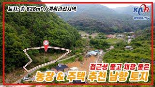 [영월부동산TV] 영월군 소형 토지/햇빛 잘 드는 남향 토지/주말농장 전원주택지 추천/계획관리지역/도로, 전기 인접 토지/토지매매/영월토지/영월부동산
