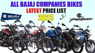 All Bajaj Bikes Price List 2023 in India || 2023 Bajaj Bikes Latest Price List जाने कितनी प्राइस है?