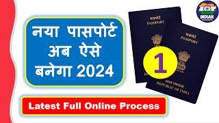 Passport Apply Online 2024 Full Process | How To Apply For Passport Online | passport kaise banaye