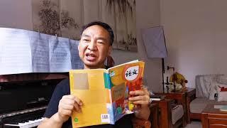 人教曹文轩先生：课文芦花鞋卖穿过的鞋，你想教给孩子什么？