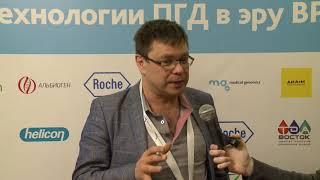 О генетике в ЭКО: новое о FISH-анализе, отличия методов исследований.
