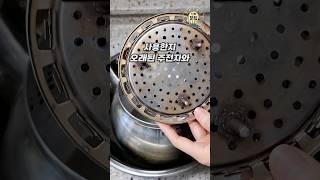 How to clean stainless steel, just soak it when it is 10 years old