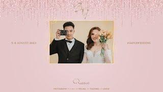 เพลงรัก เปิดในงานแต่งงาน | Sao  Ya Wedding Playlist