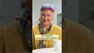 Как стать матерью победителя? Психолог Ирина Ковалёва