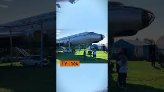 ТУ-104 на аэродроме Бердск-Центральный: Легенда Советской авиации часть 1 | AviaTech Insights