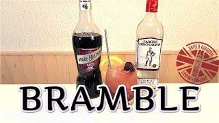 Брамбл ягодный коктейль с Джином, Bramble berry cocktail with Gin