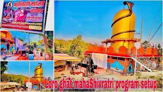 Loro ghat mhashivratri program setup