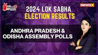 Andhra Pradesh & Odisha Assembly Results | Assembly Elections 2024 | NewsX