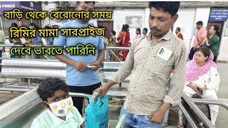 বেরিয়ে পড়লাম মেয়েকে নিয়ে সব কিছু ভালোই ভালোই হয় যেনো তোমরা সবাই পাশে থেকো আশীর্বাদ করো 