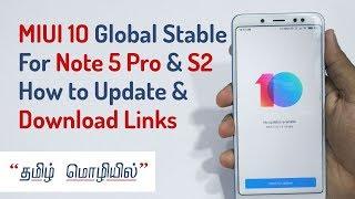 MIUI 10 Global Stable ROM for Redmi Note 5 Pro, Y2, Mi5, Mix & More - How to update + Download links