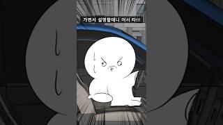 설명할 시간이 없어