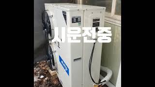 1평저온저장고제작시공설치수리