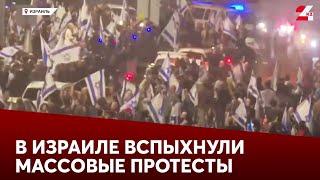 В Израиле вспыхнули массовые протесты после увольнения министра обороны