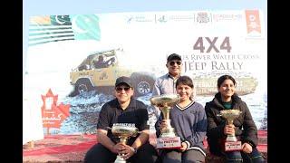 Indus Water Cross Jeep Rally 2021  Lalain Akhunzada winner