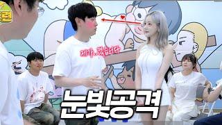 몇 년전 고백했던 관계, 3년만에 만났더니..?