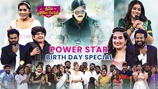 Power Star Pawan Kalyan Birthday Special - Sridevi Drama Company | Aadi, Ramprasad, Rashmi | ETV