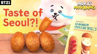 [BT21] MUKBANG - CORN DOG EATING SHOW ASMR