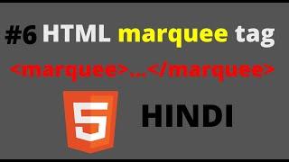 Html marquee tag and its all attributes in hindi