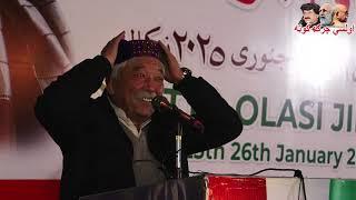 سخنرانی ازمہ دہ جرگہء پشتونہا دہ زبون پشتو. از کیفیت ثبت شی شرمندہ استوم
