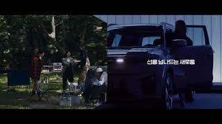 [토레스 EVX] 당신이 기대했던 SUV 그대로의 EV, TORRES EVX | 30s