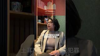 土耳其突然要求无犯罪证明原因大揭秘 为什么申请公民身份时需要无犯罪记录证明？ #土耳其护照 #土耳其移民 #土耳其 #土耳其房产 #土耳其旅游 #40万美金获取土耳其公民身份 #伊斯坦布尔房价