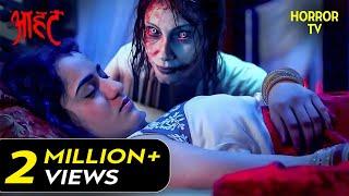 आखिर क्यों आत्मा ने खूबसूरत लड़की को किया अपने वश में | Ghost | Horror Stories | Scary Videos |