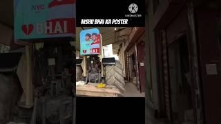 #shorts hu ru ru new song swaraj tractor music system nishu deshwal poster mordfid viral video