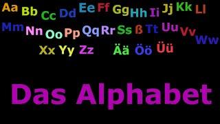 Das Alphabet || Алфавит немецкий || песенка. Немецкий Алфавит