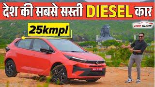 Baleno se zyada Mileage  Tata Altroz 2025 Diesel Drive Review  Best Car in Rs 9.99 Lakh ?