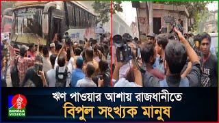 রাতে ঢাকায় এলেন বিভিন্ন বয়সী মানুষ, জানা গেল বিষয়টি ছিল ‘ভুল বোঝাবুঝি’