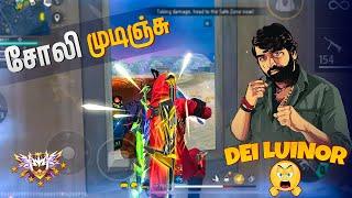  DEEI LUINOR சோலி முடிஞ்சு  || top funny moments in free fire tamil 