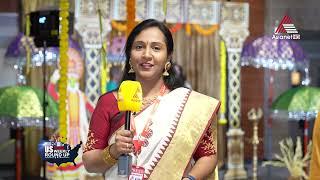 Greater Austin Malayalee Association Onam celebration on Asianet US Weekly Roundup.