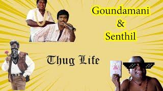 Goundamani Senthil funny Thug Life || Trimi production